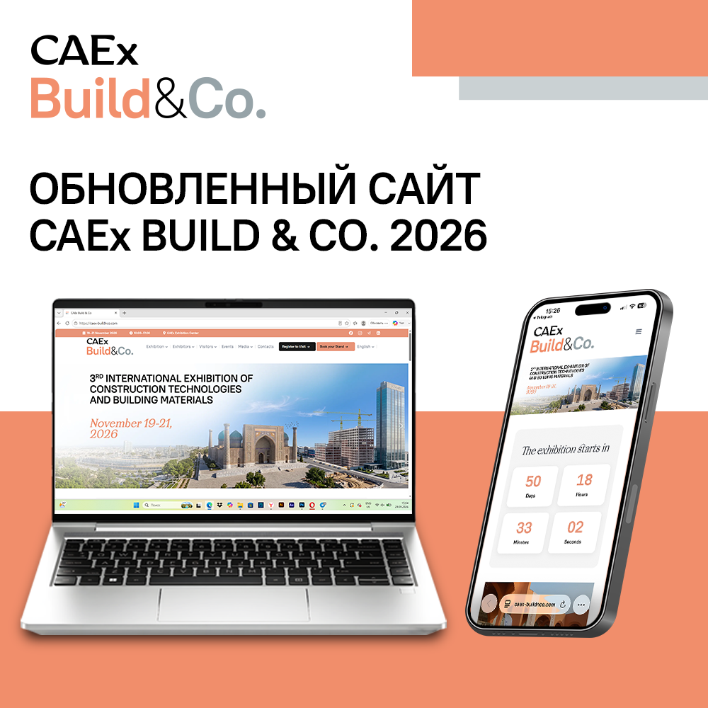 CAEx Build & Co. анонсировал запуск обновленного сайта